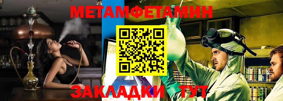 АМФ  Amphetamine  Апрелевка  АМФЕТАМИН Розовый 