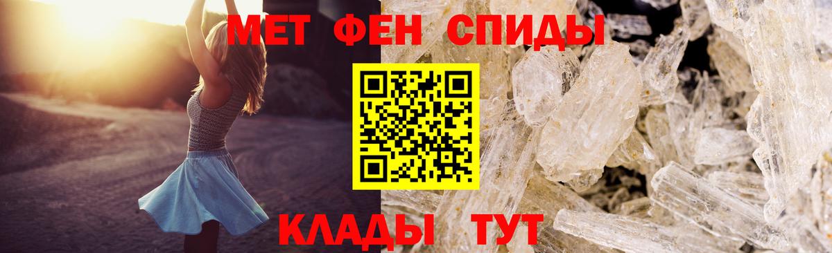 АМФЕТАМИН VHQ  Вход с VPN  Апрелевка 