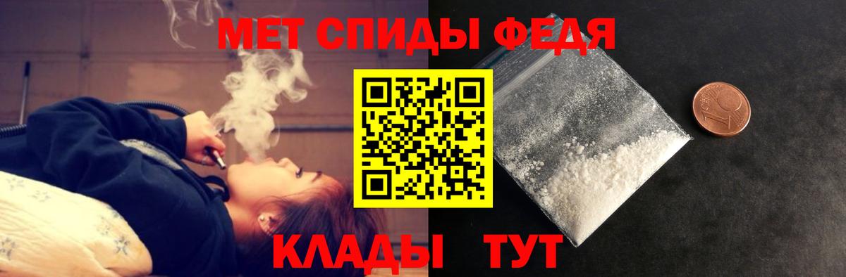 Амфетамин VHQ Апрелевка