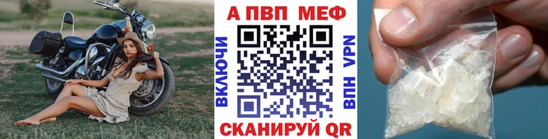 A PVP Crystall  Апрелевка 