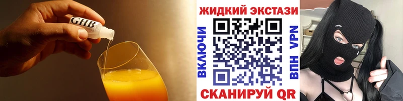 продажа наркотиков  Апрелевка  БУТИРАТ оксибутират 
