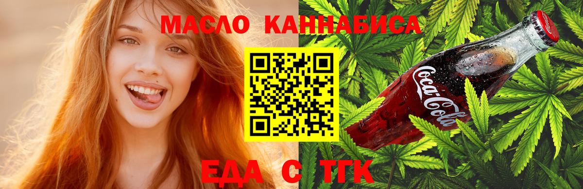 Апрелевка  Canna-Cookies конопля  Вход с VPN 