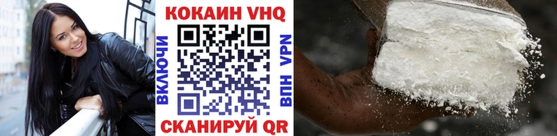 Cocaine Боливия Апрелевка