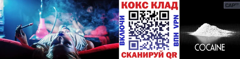 Кокаин Перу  hydra ССЫЛКА  Апрелевка 
