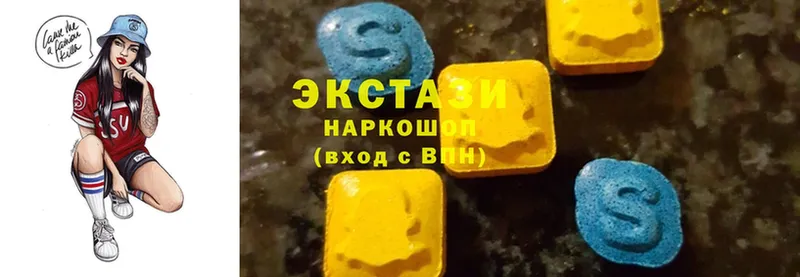 Ecstasy XTC  MEGA маркетплейс  Апрелевка 