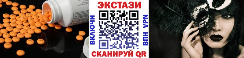 Экстази DUBAI  Апрелевка 