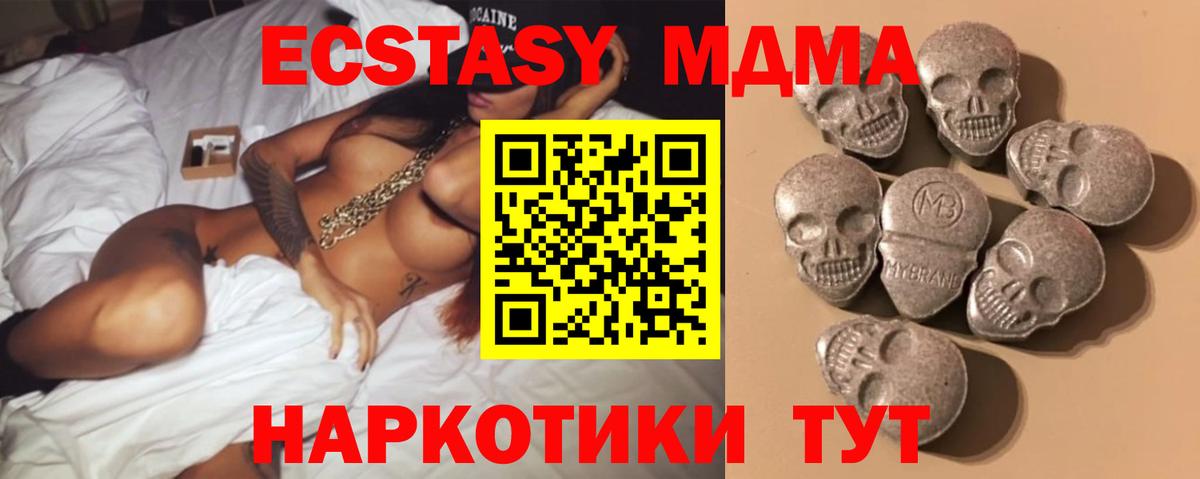 Экстази louis Vuitton  Вход с VPN  Экстази  Апрелевка 