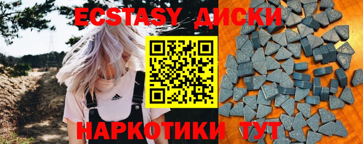 Ecstasy  Апрелевка  Экстази DUBAI 