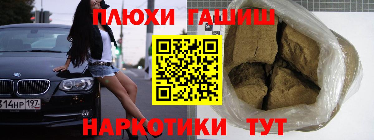 ГАШ Ice-O-Lator  Апрелевка  ГАШ ice o lator 