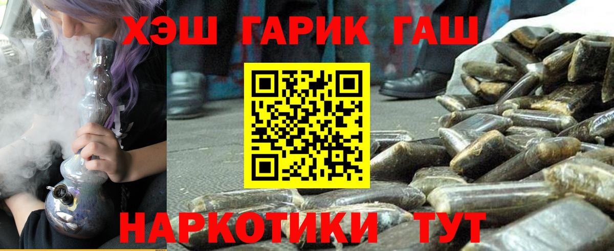 Апрелевка  ГАШИШ гашик  ГАШИШ Изолятор  Вход с VPN 