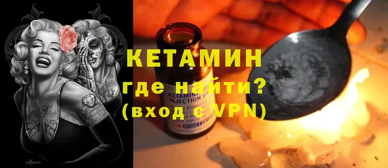 Кетамин ketamine  дарнет шоп  Апрелевка 