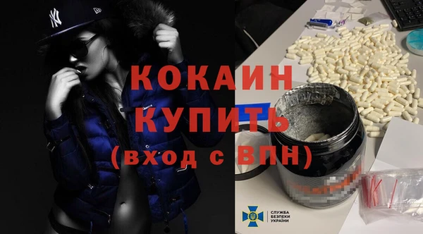 дурь Нефтегорск