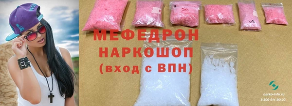 дурь Нефтегорск