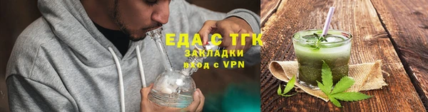 дурь Нефтегорск
