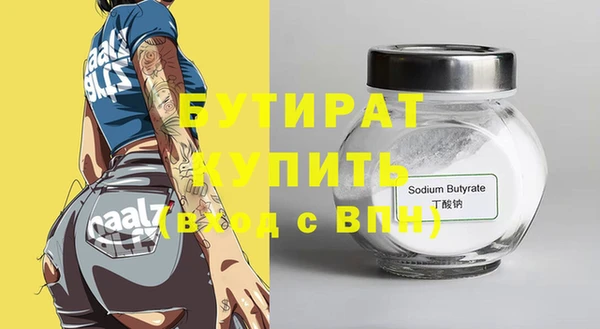 кокаин премиум Нефтекумск