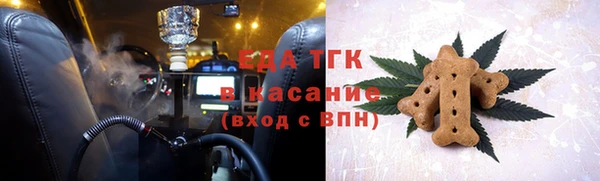 кокаин премиум Нефтекумск