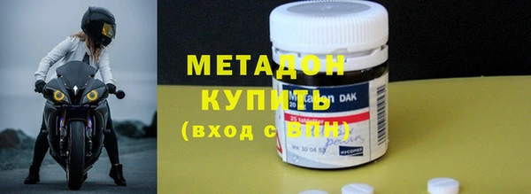 кокаин премиум Нефтекумск