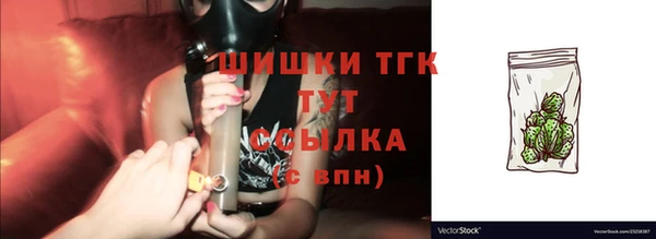 кокаин премиум Нефтекумск