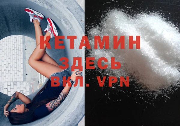 дурь Нефтегорск