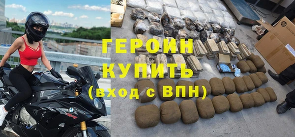 кокаин премиум Нефтекумск