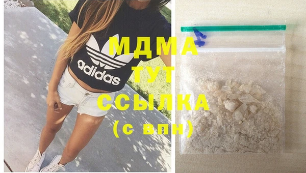 дурь Нефтегорск