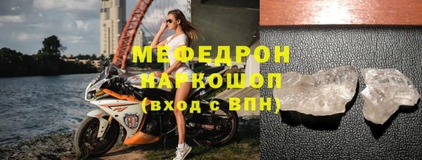 дурь Нефтегорск