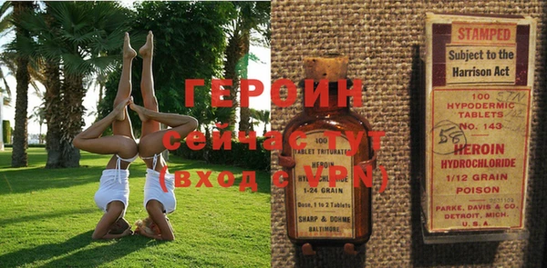 кокаин премиум Нефтекумск