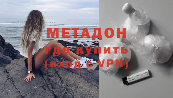 кокаин премиум Нефтекумск