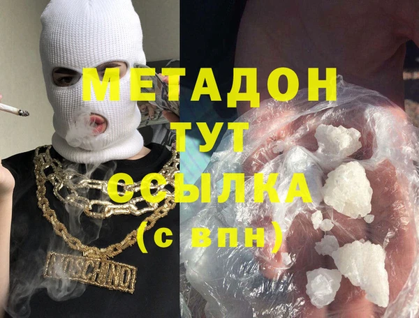 дурь Нефтегорск