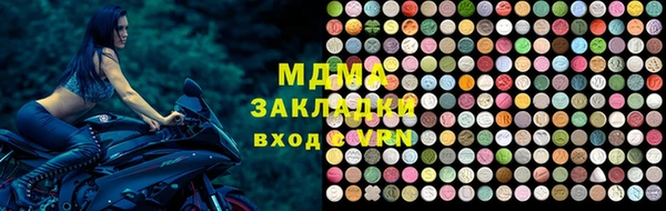 дурь Нефтегорск
