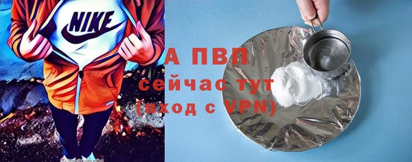 дурь Нефтегорск