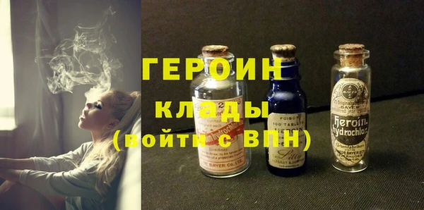 кокаин премиум Нефтекумск