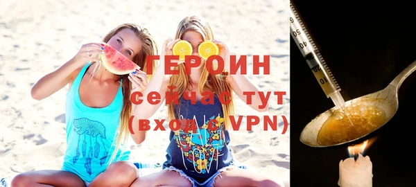 дурь Нефтегорск