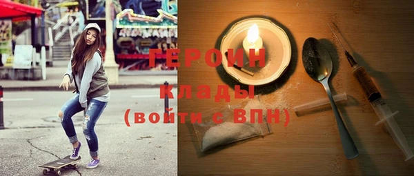 дурь Нефтегорск