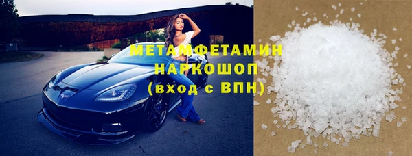 кокаин премиум Нефтекумск