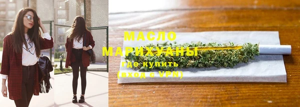 дурь Нефтегорск