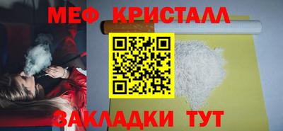прущий лед Апшеронск