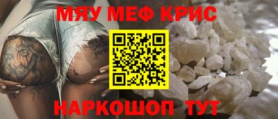 стафф Абакан