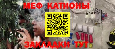 кокаин Аргун