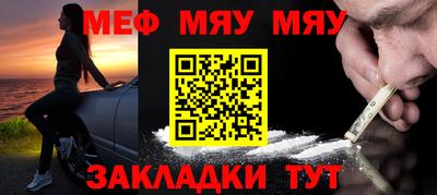 прущие грибы Абинск