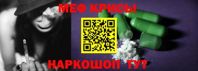 кокаин Аргун