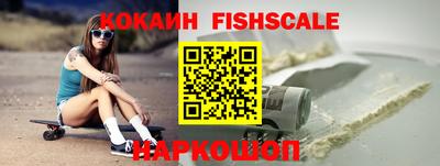 кокаин Аргун