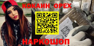 марки lsd Апрелевка