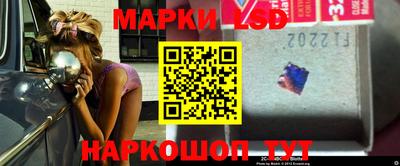 марки lsd Апрелевка