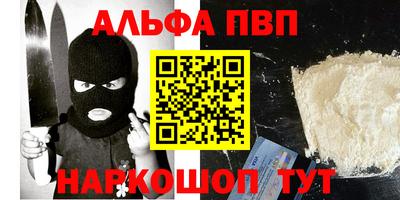 прущий лед Апшеронск