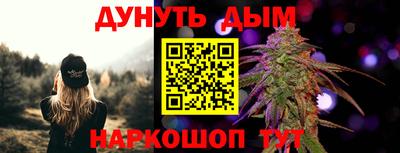 кокаин Аргун