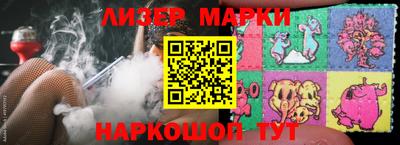 кокаин Аргун