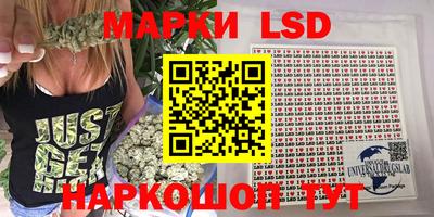 марки lsd Апрелевка