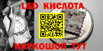 ПСИЛОЦИБИНОВЫЕ ГРИБЫ Балаково