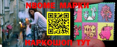 марки lsd Апрелевка